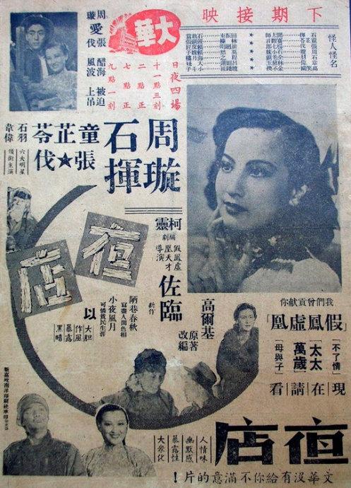 学历学位证书怎么上传